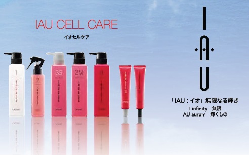 IAU CELL CARE(イオ)