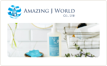 土台をゼロに整えたうえで、植物由来の原料を与えることでプラスへと導く。AMAZING J WORLD